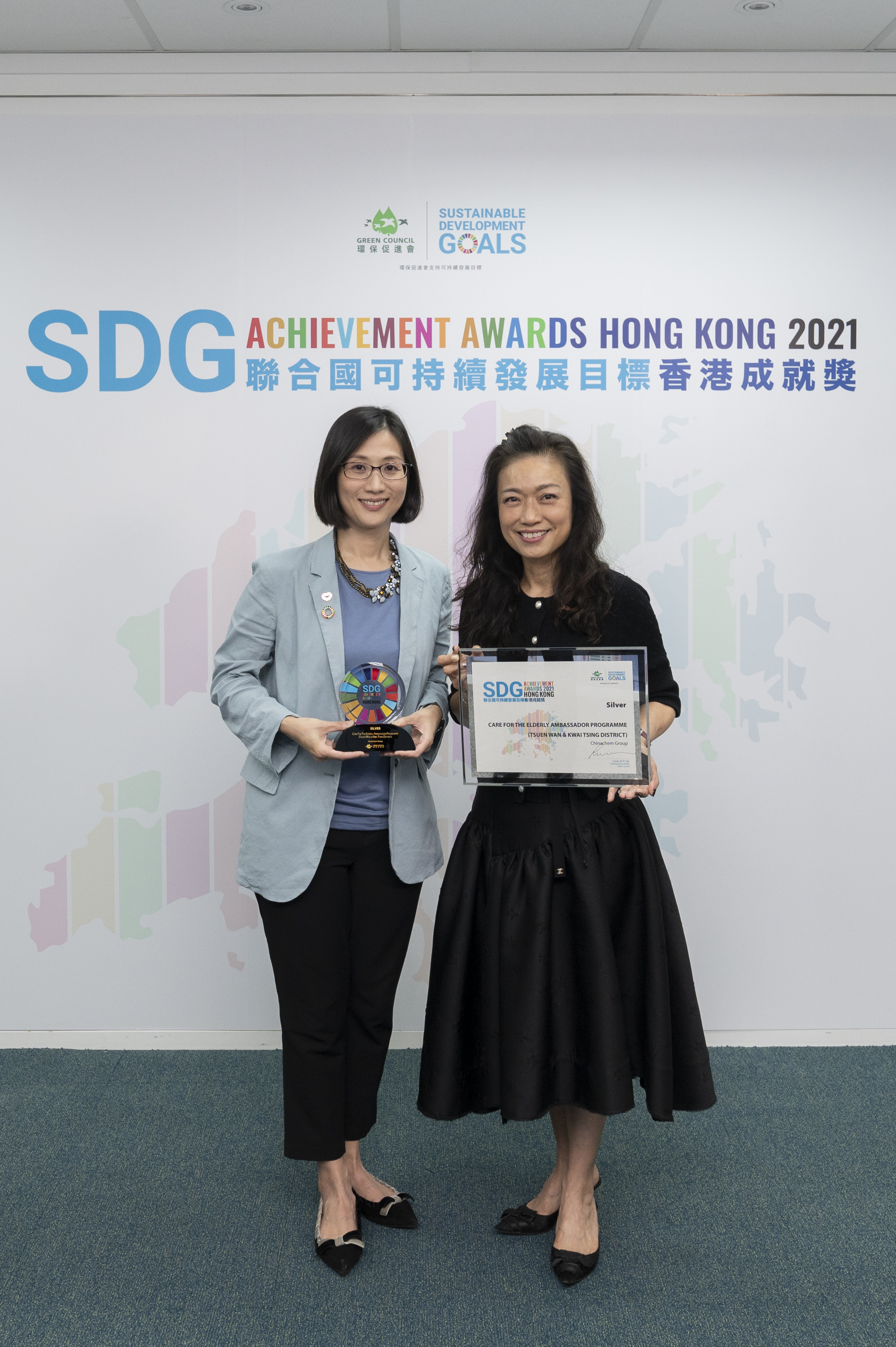 Care for the Elderly Ambassador Programme (Tsuen Wan & Kwai Tsing District) | SDG Achievement Award 2021 - Silver