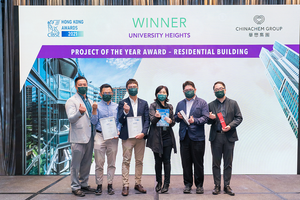 University Heights - CIBSE Hong Kong Awards 2021 - Residential Building – Project of the Year Award