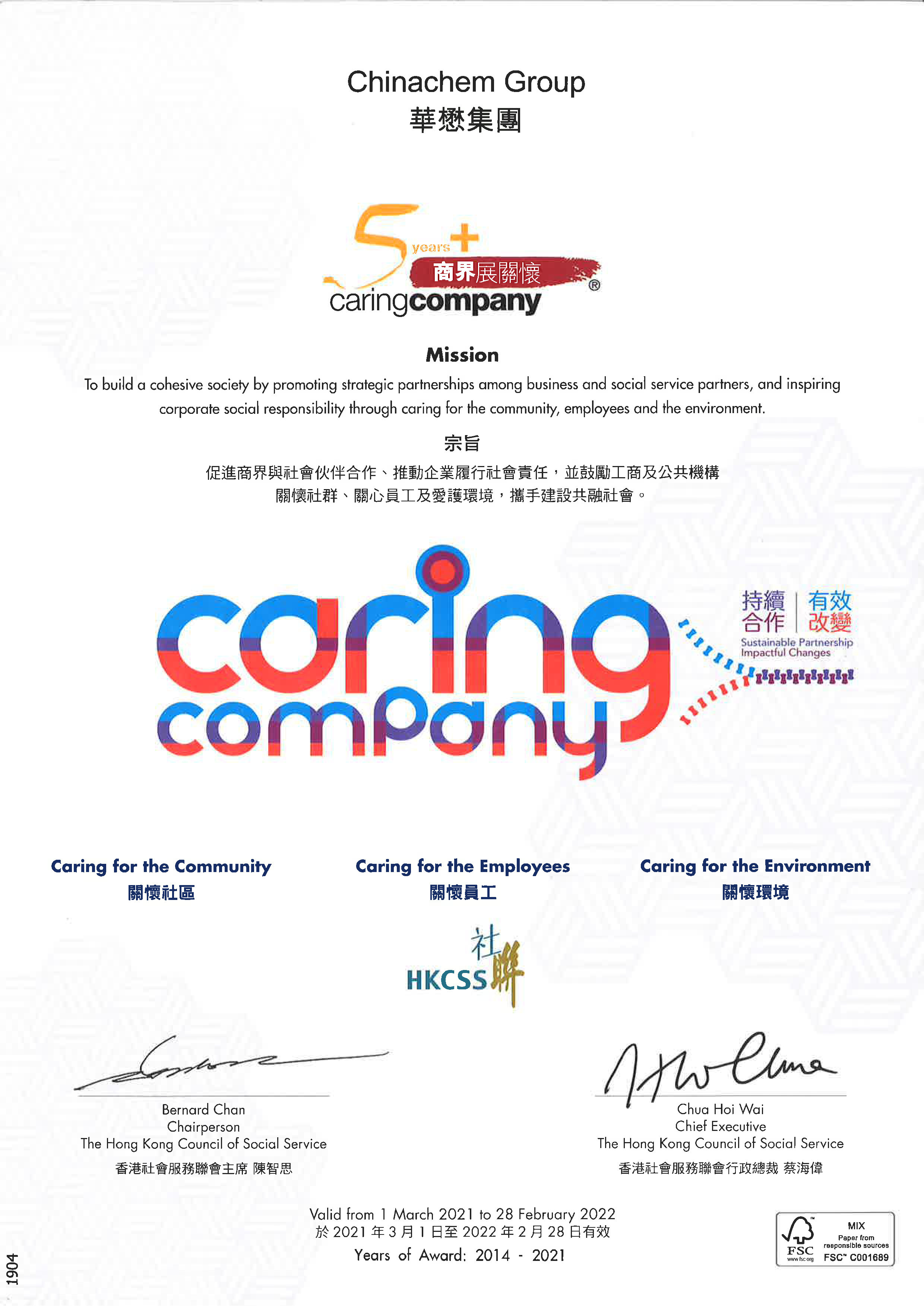 Caring Company Certificate 2021 2022
