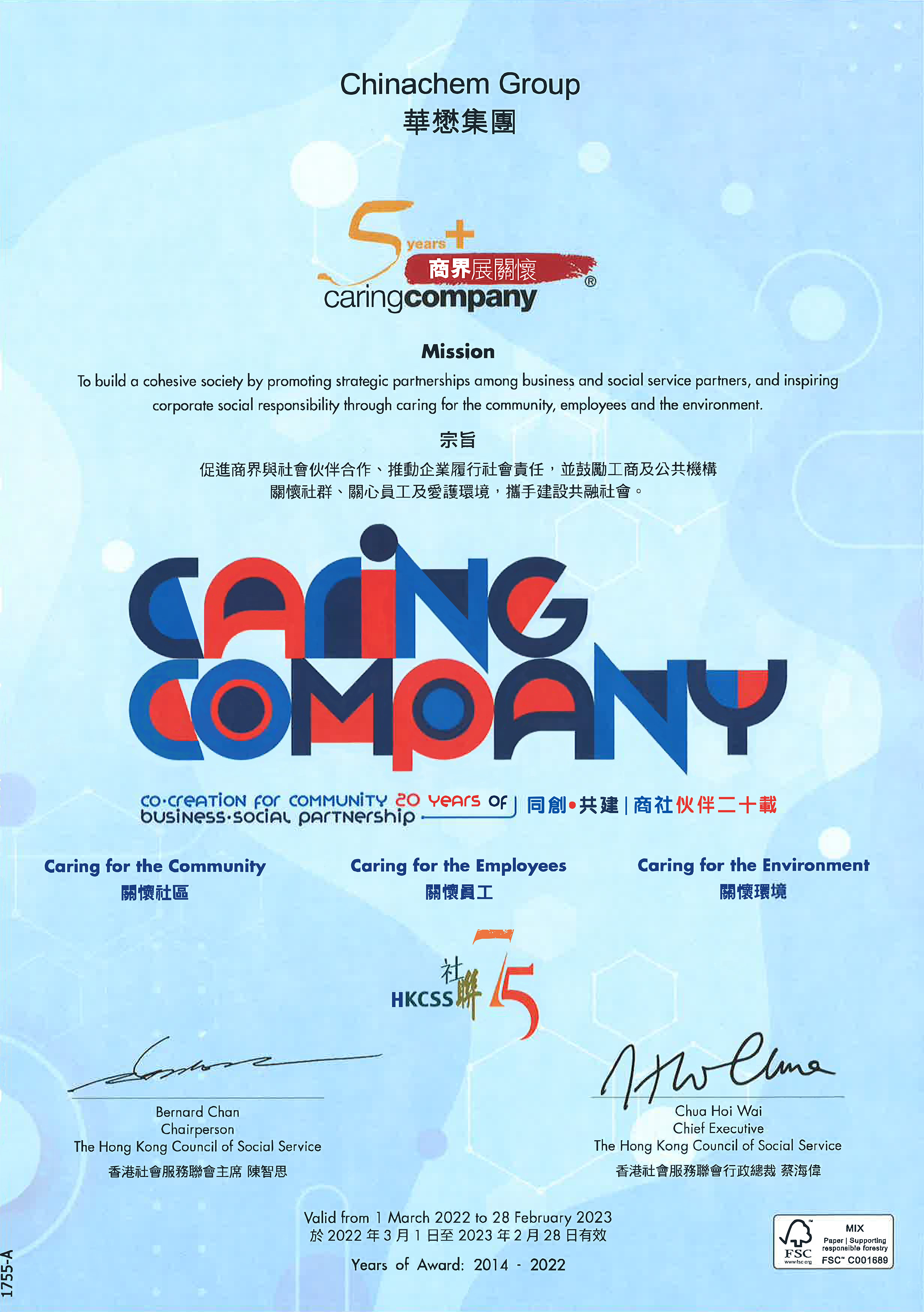Chinachem Group | Caring Company Certificate 2014 - 2023