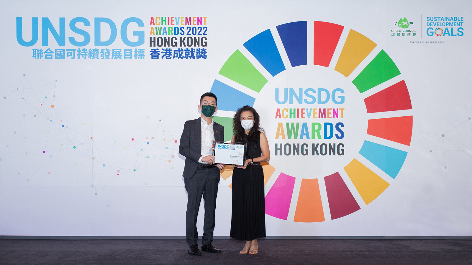 Chinachem Lai Chi Wo Story Room | UNSDG Achievement Award 2022 - Merit
