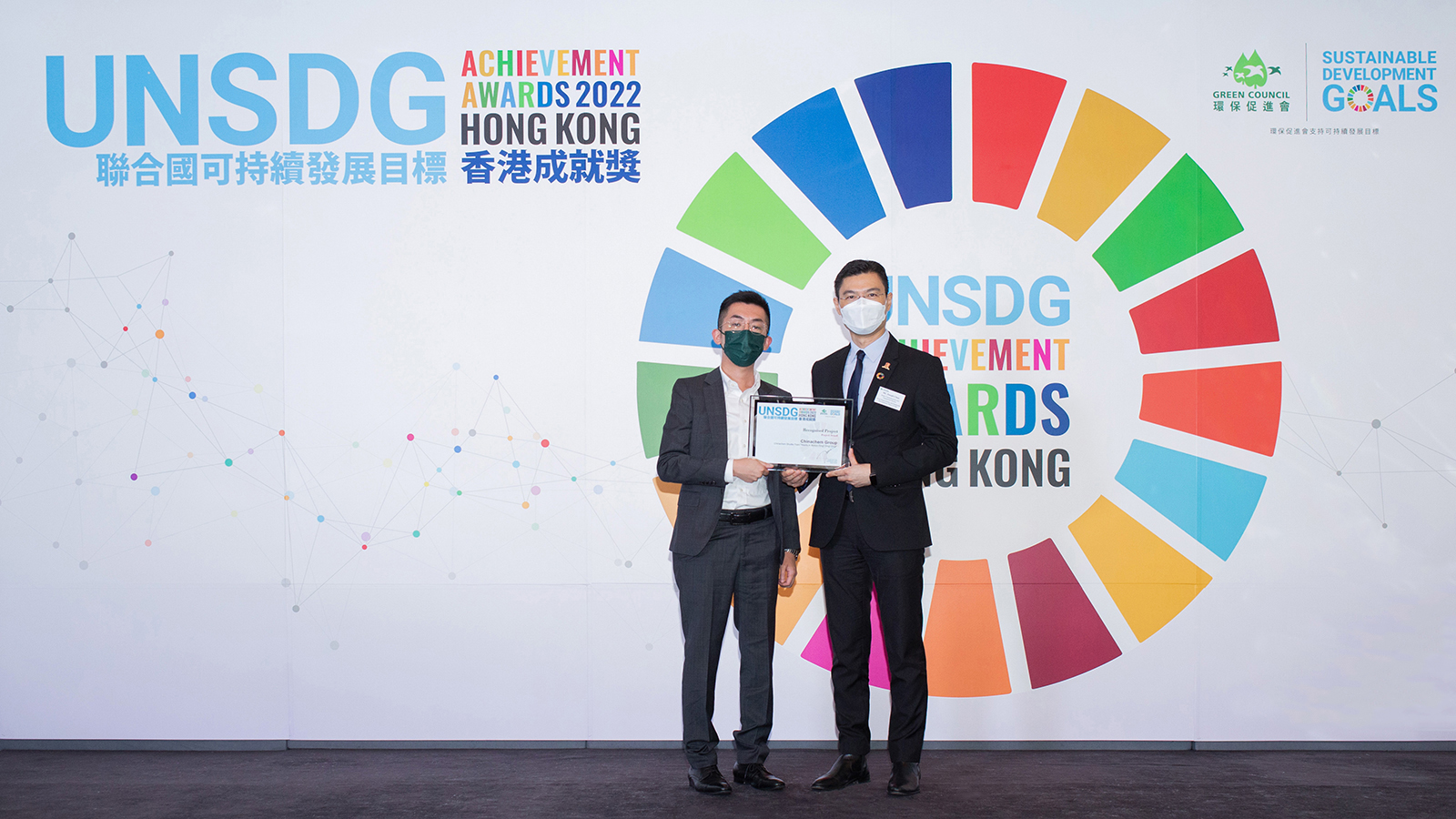 Chinachem Group | Hearts in Motion Ding! Ding! Ding! | UNSDG Achievement Award 2022 recognised project