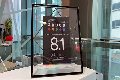 旺角荟贤居 - Agoda, Customer Review Awards 2019