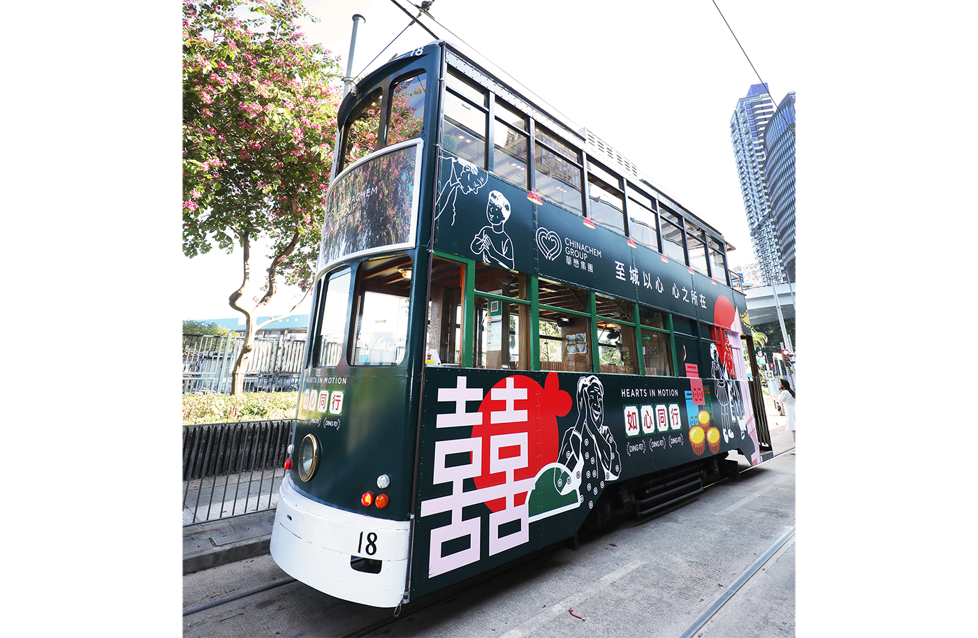 Chinachem Shuttle Tram “Hearts in Motion Ding! Ding! Ding!” 4,000 Seniors, Children and Underprivileged Families Will Join Unique Tram Rides Connect Hong Kong’s Heritage with Modern Developments