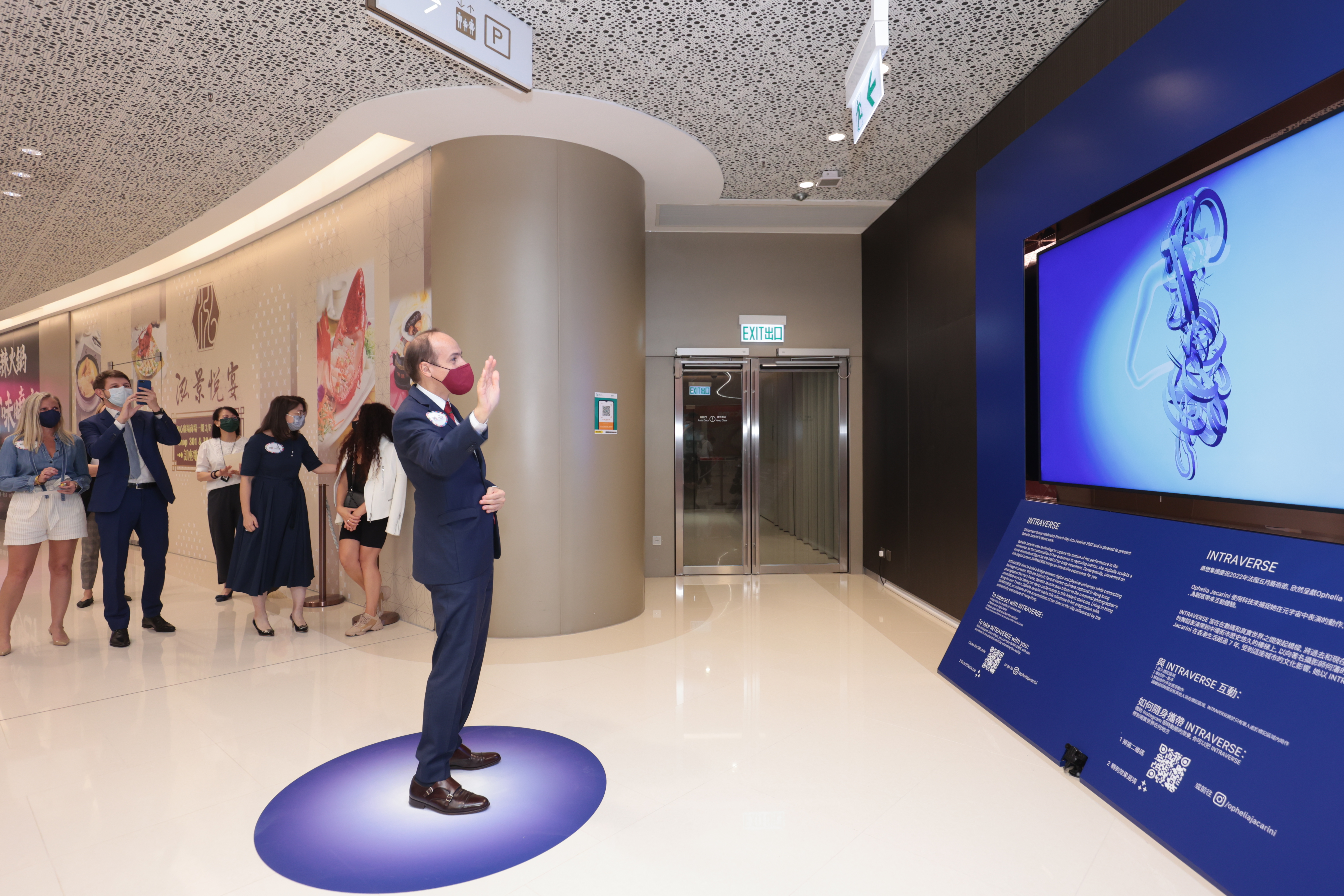 Guests try their hand on interacting with the fascinating digital art installation Intraverse.