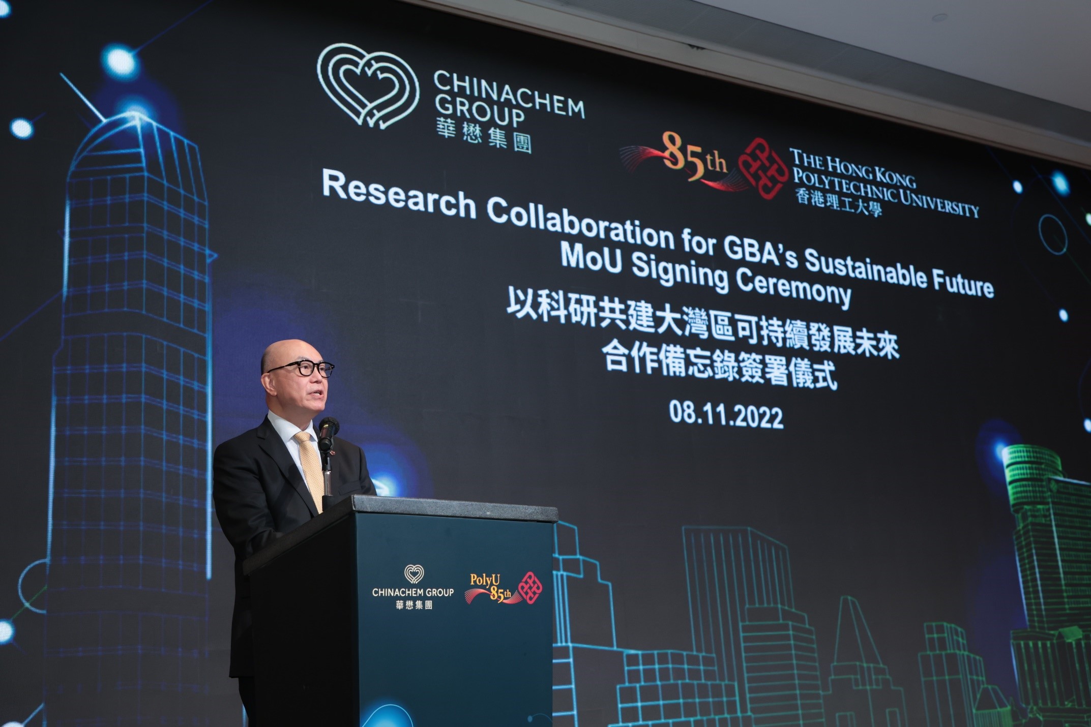 Donald Choi said the collaboration is a very valuable step forward in regard to fostering business collaboration with academia and research organisations in order to pioneer innovative technological solutions.