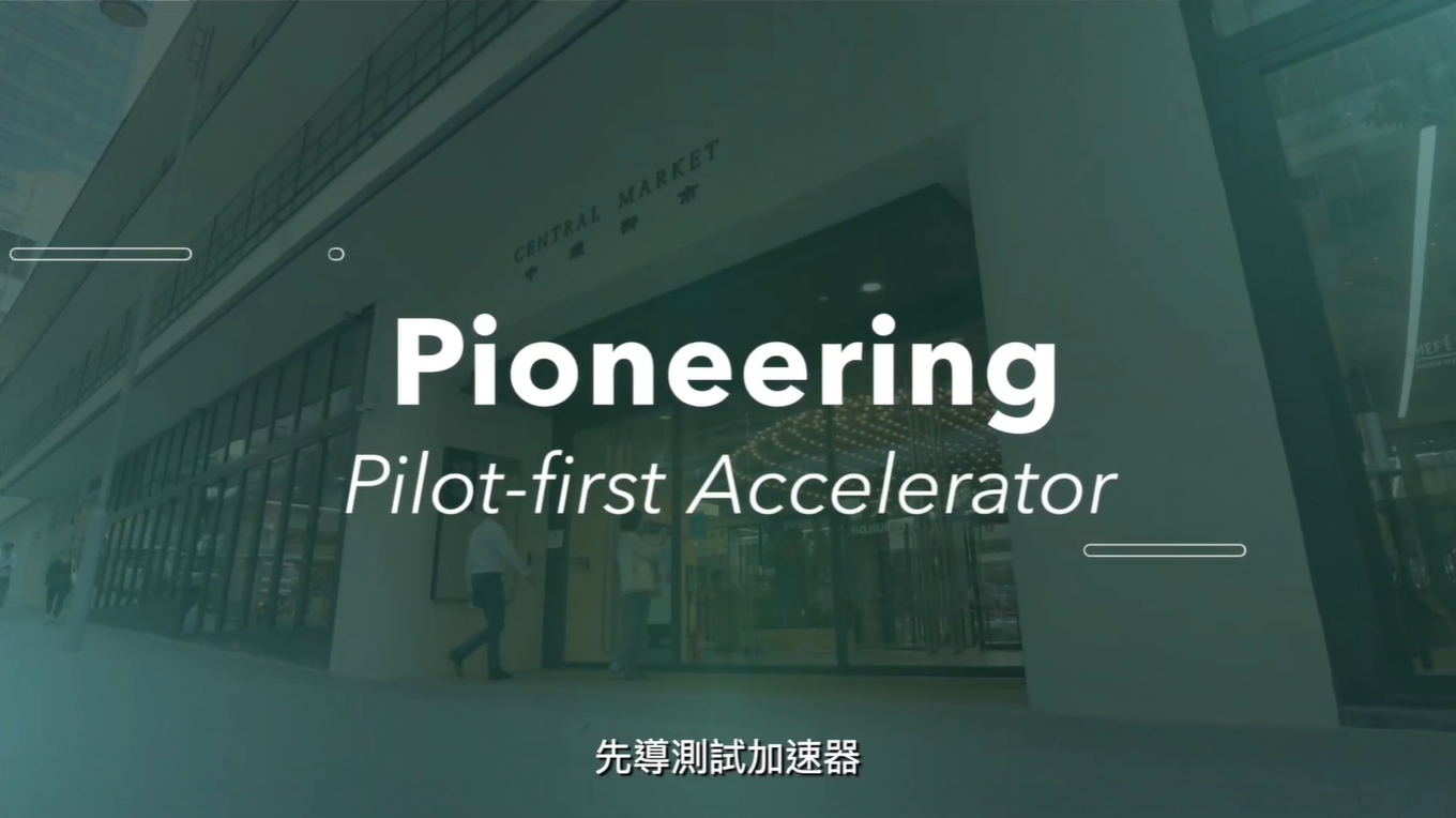 CCG Accel - Powered by HKSTP 第一期加速器計劃: 培育創科精英 邁向可持續的智慧城市