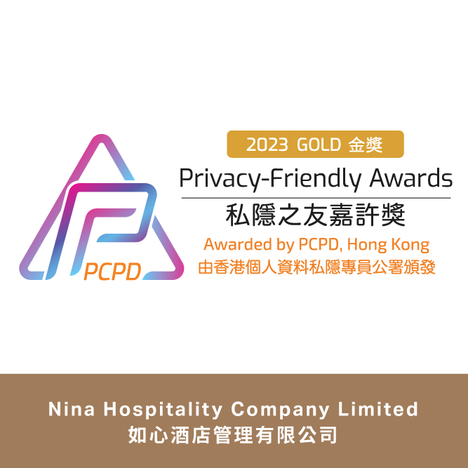 Hong Kong Privacy-Friendly Awards 2023 | Nina Hospitality
