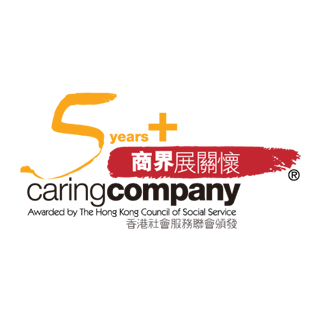 Nina Hospitality Awards 5 Years Plus Caring Organisation Logo