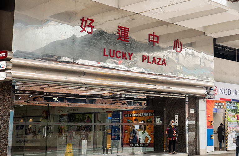 lucky-plaza